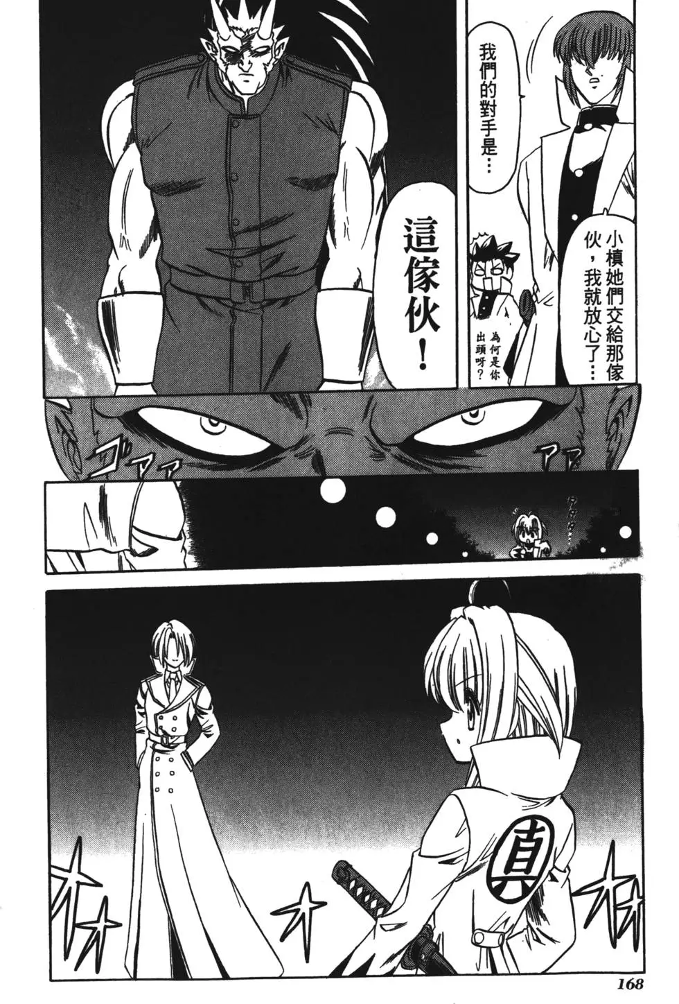 第166页