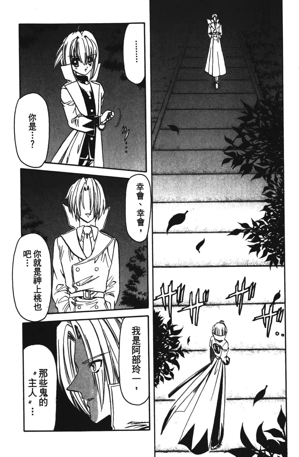 第168页