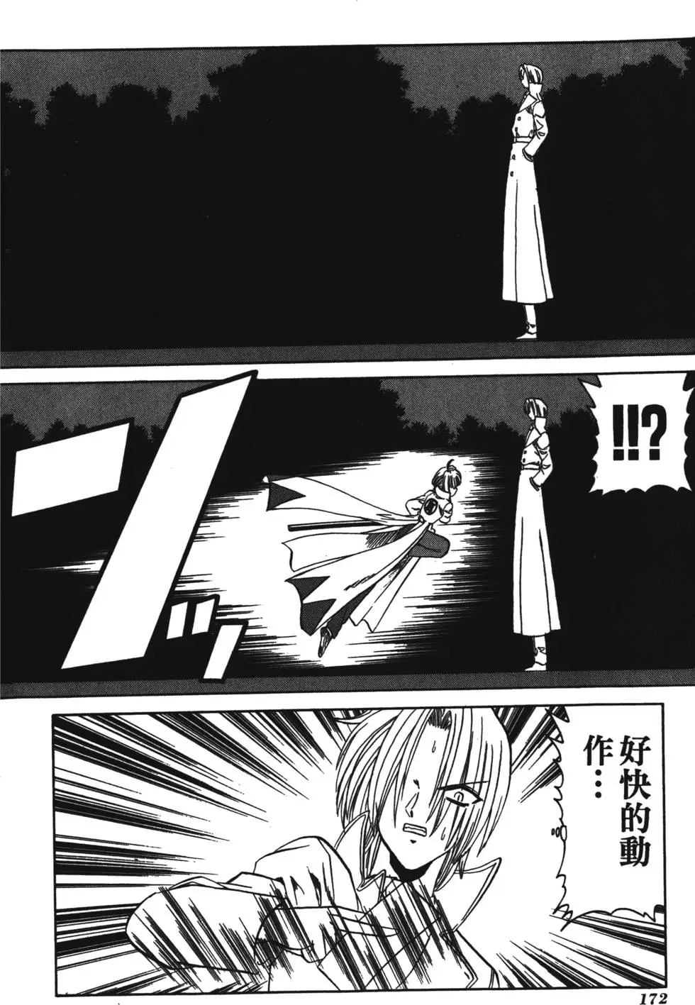 第170页