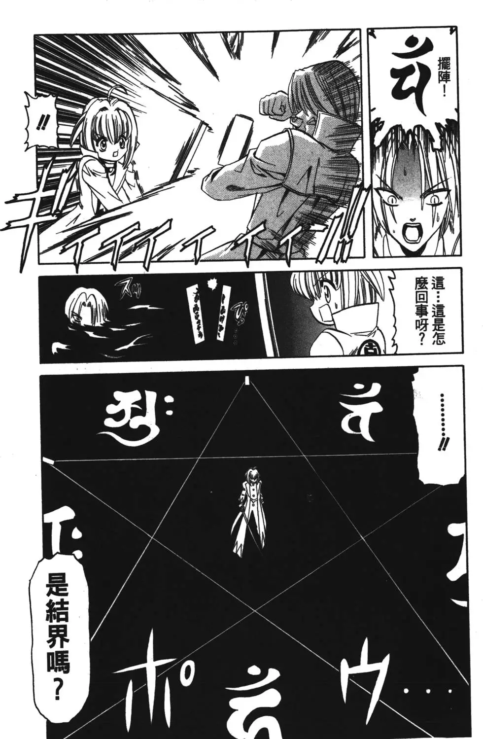 第172页
