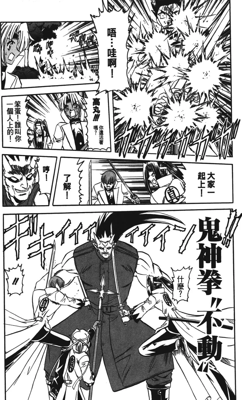 第176页