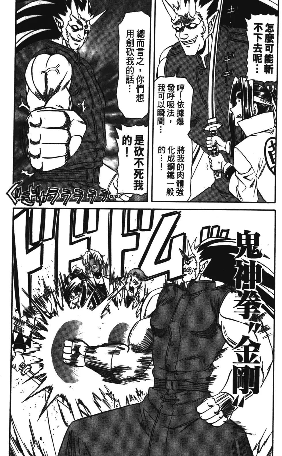 第177页