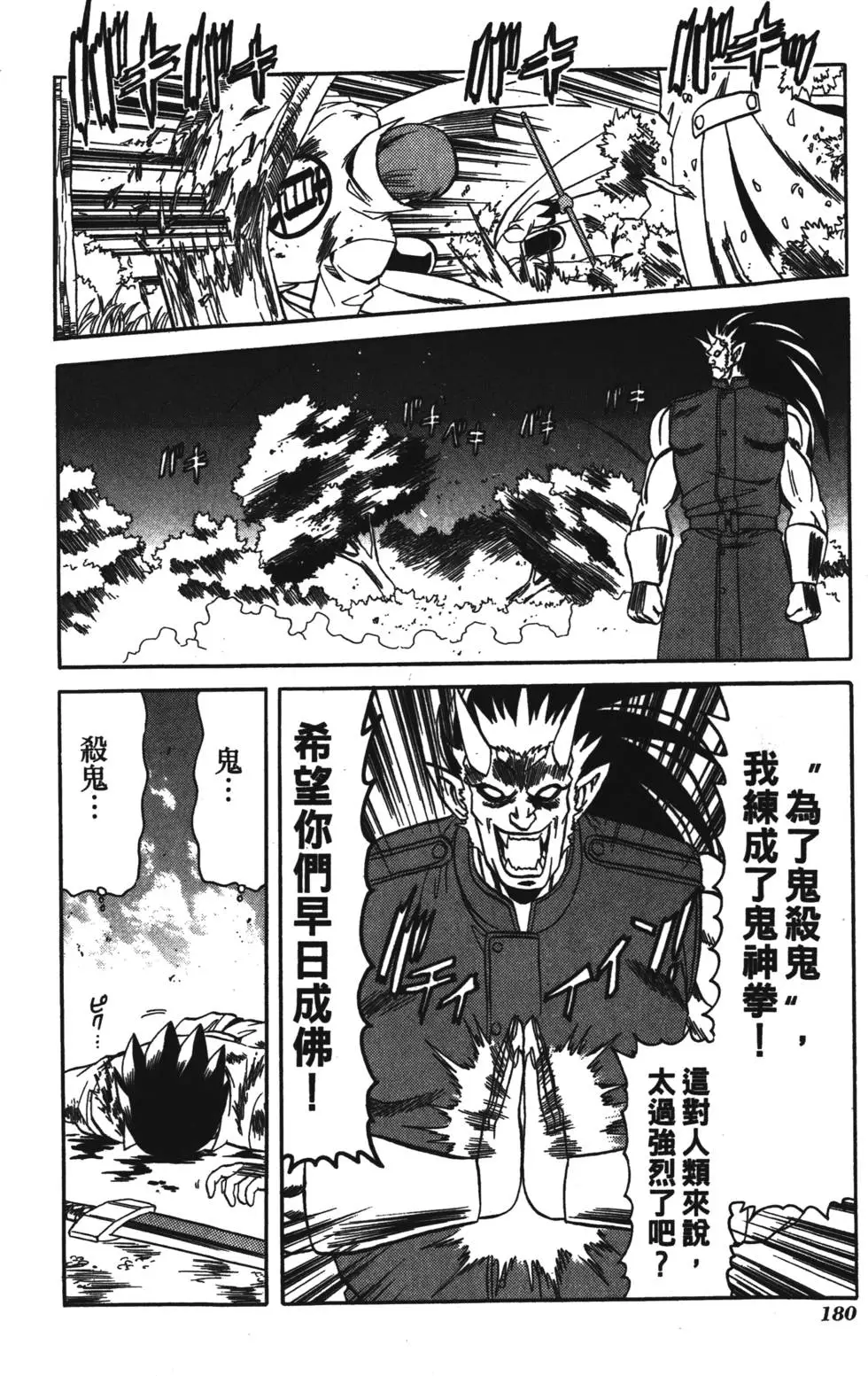第178页