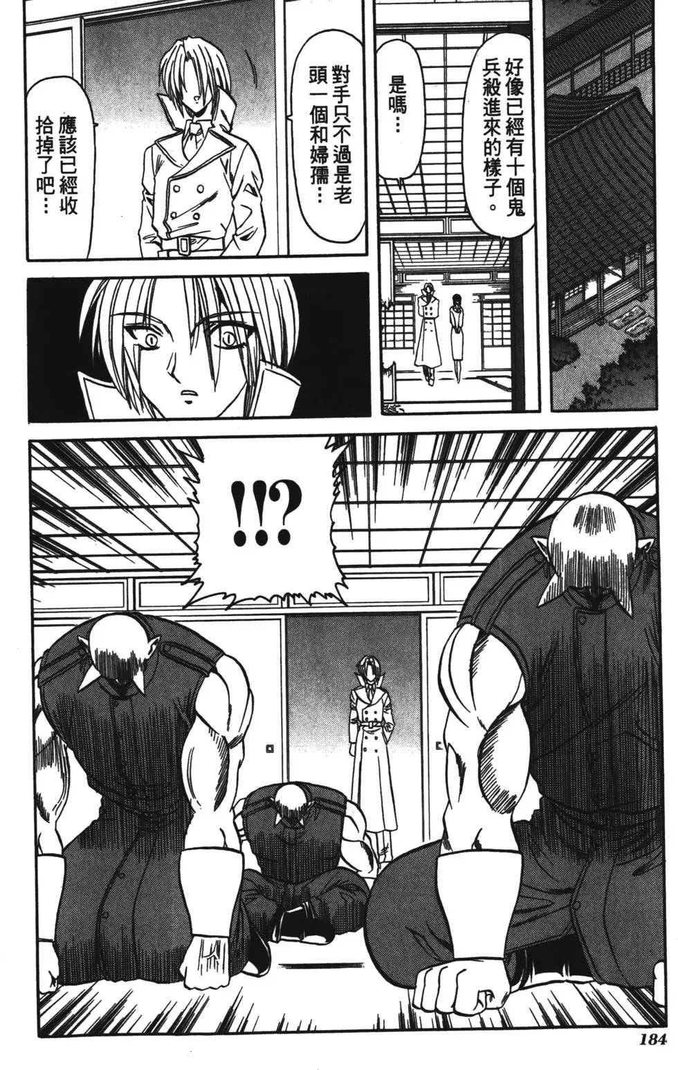 第182页