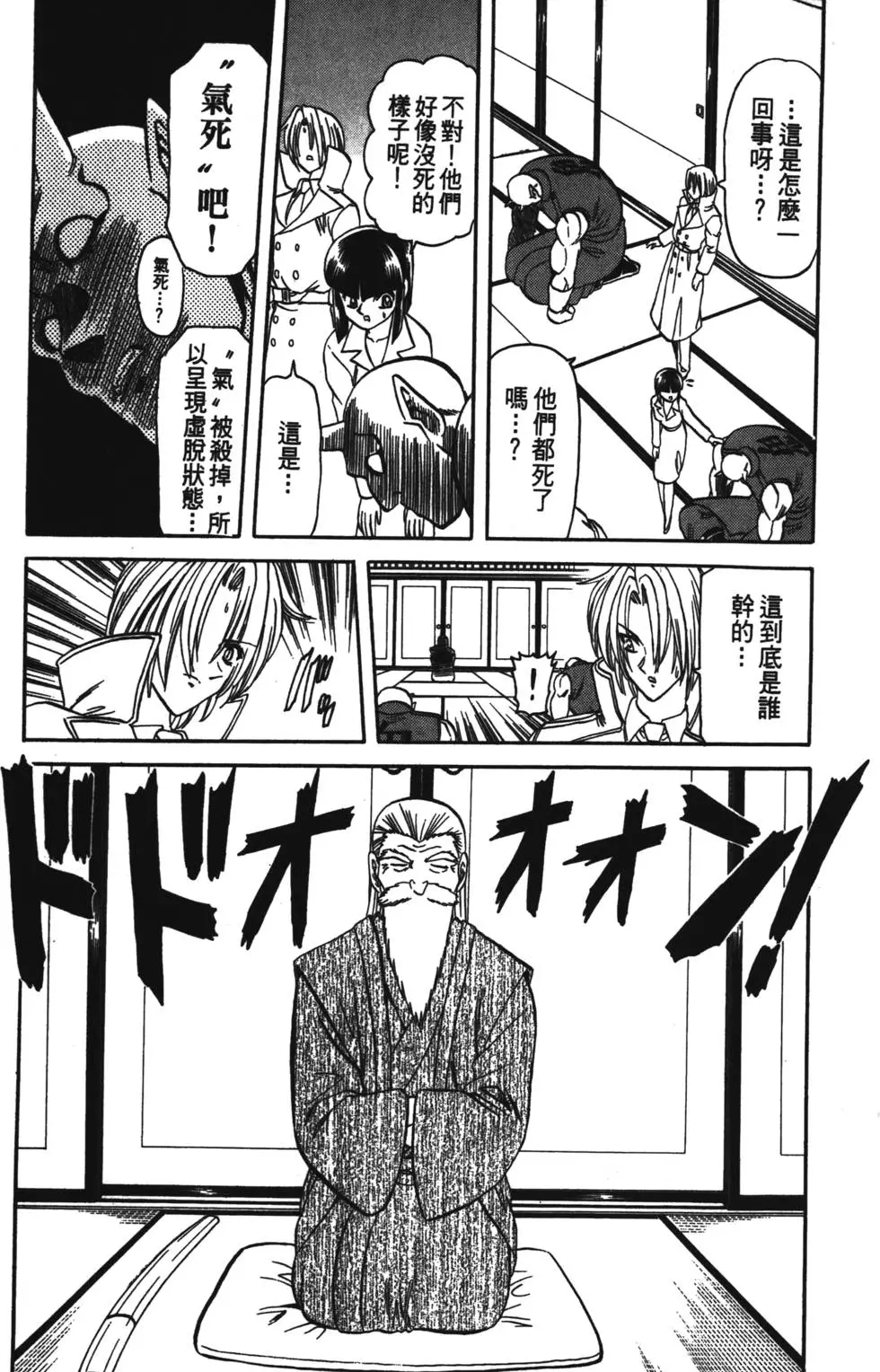 第183页