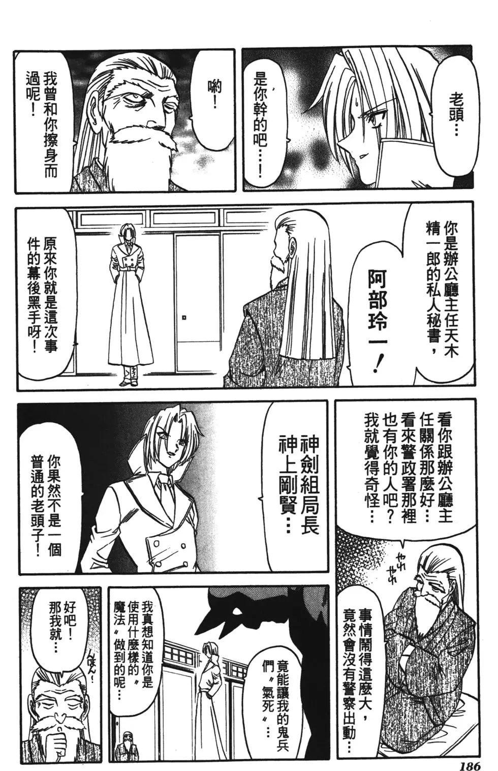 第184页
