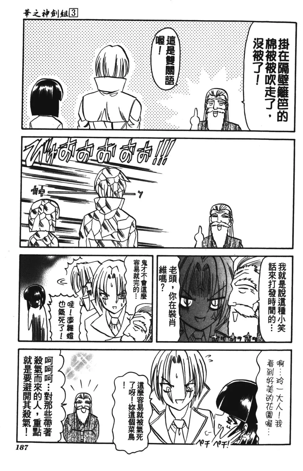 第185页