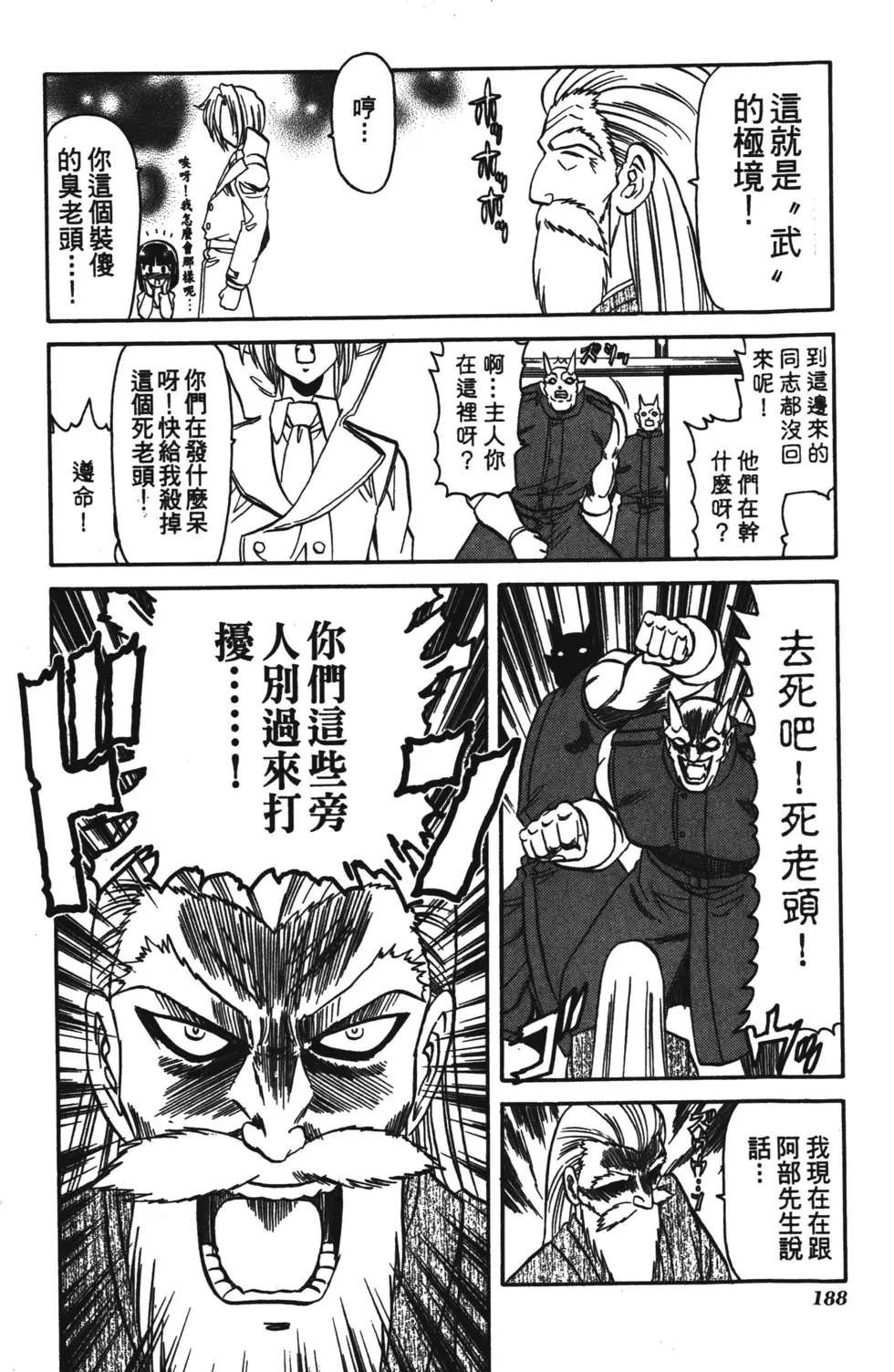 第186页