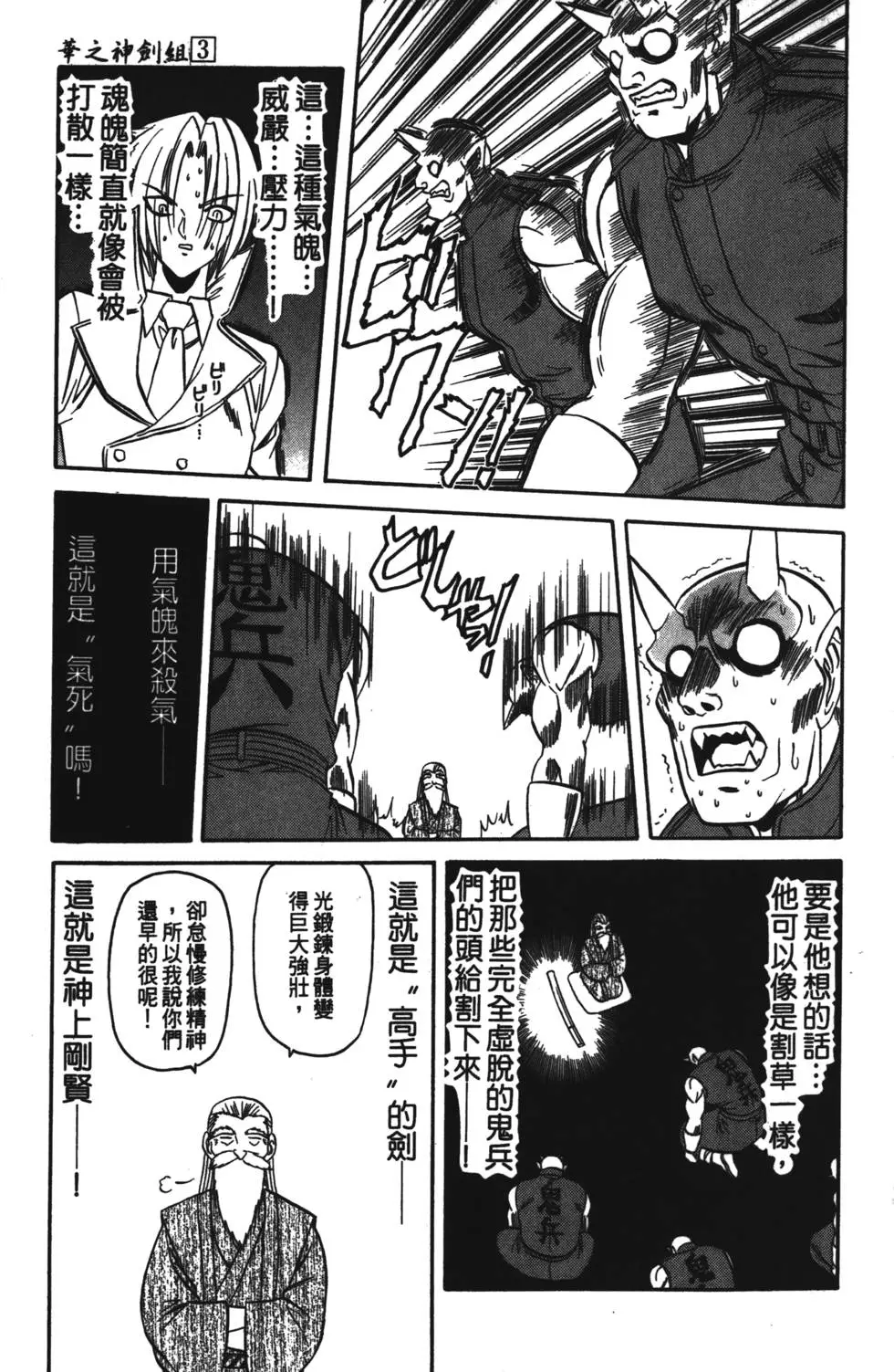 第187页
