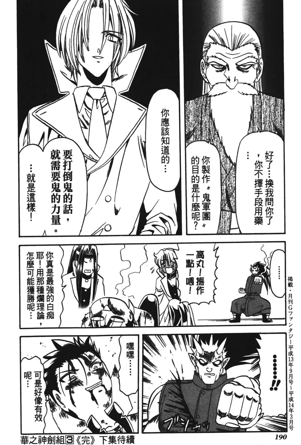 第188页