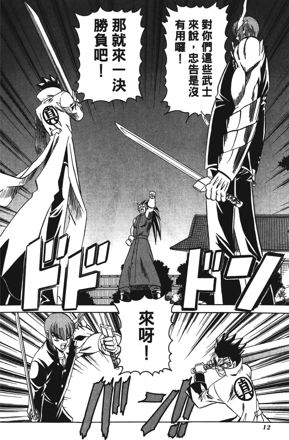第10页
