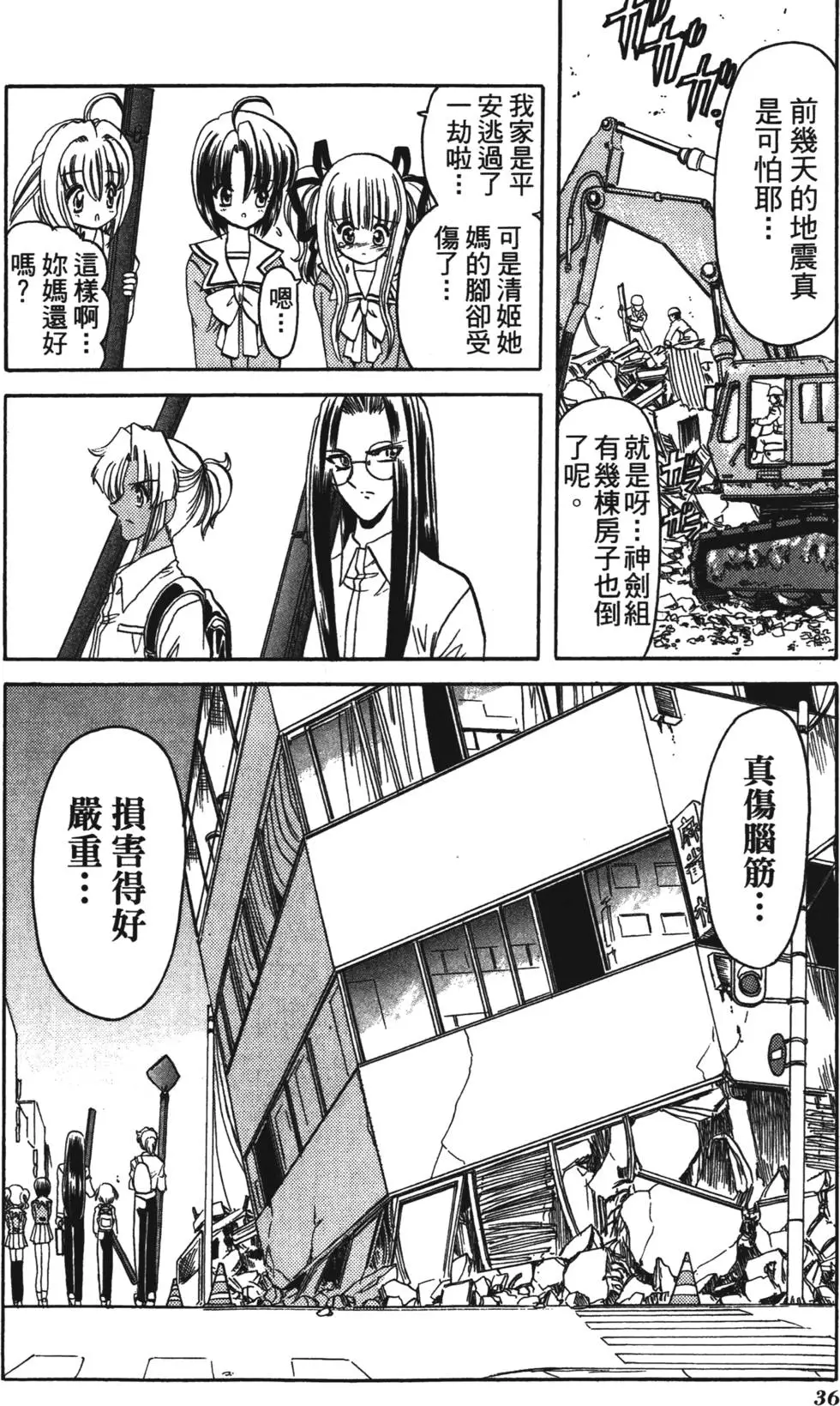 第34页