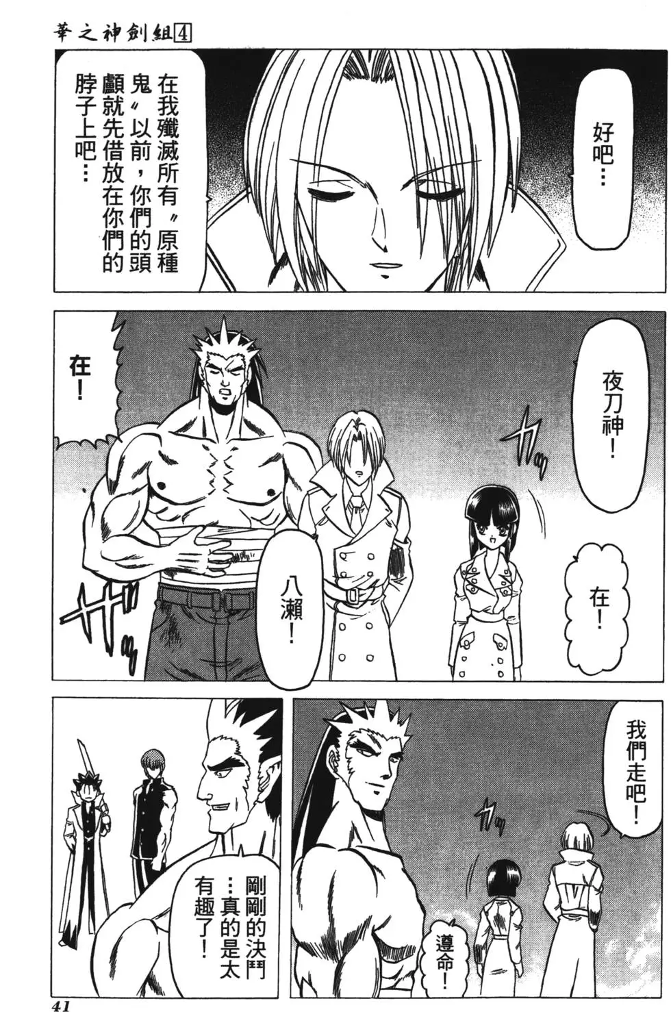 第39页