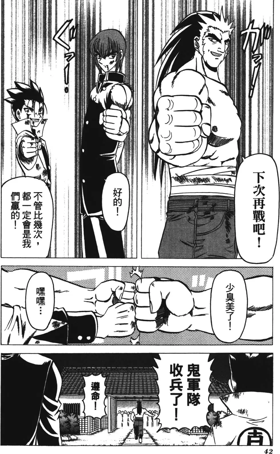 第40页
