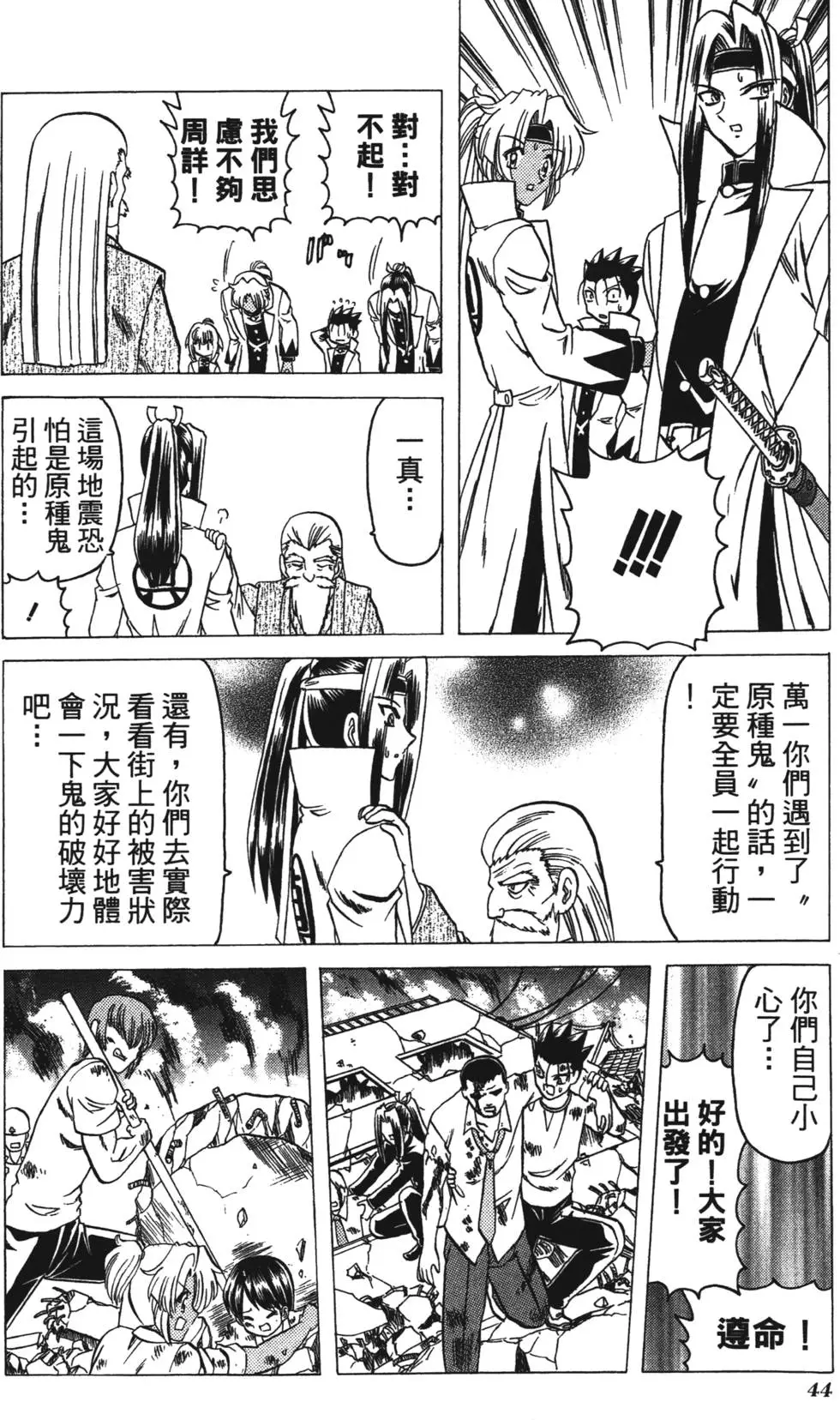 第42页