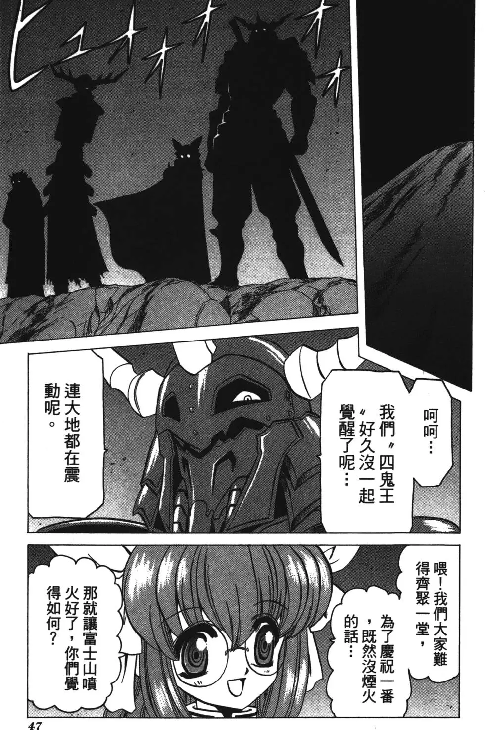 第45页