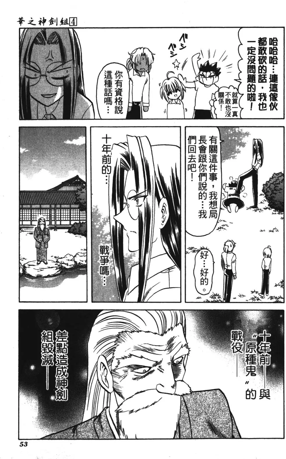 第51页