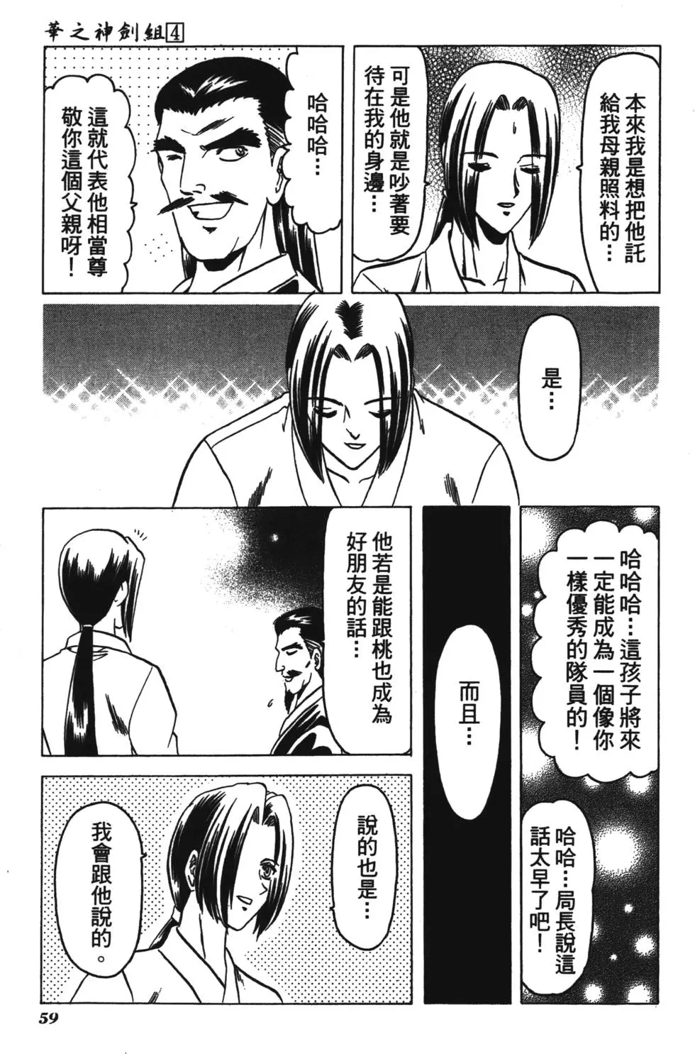 第57页