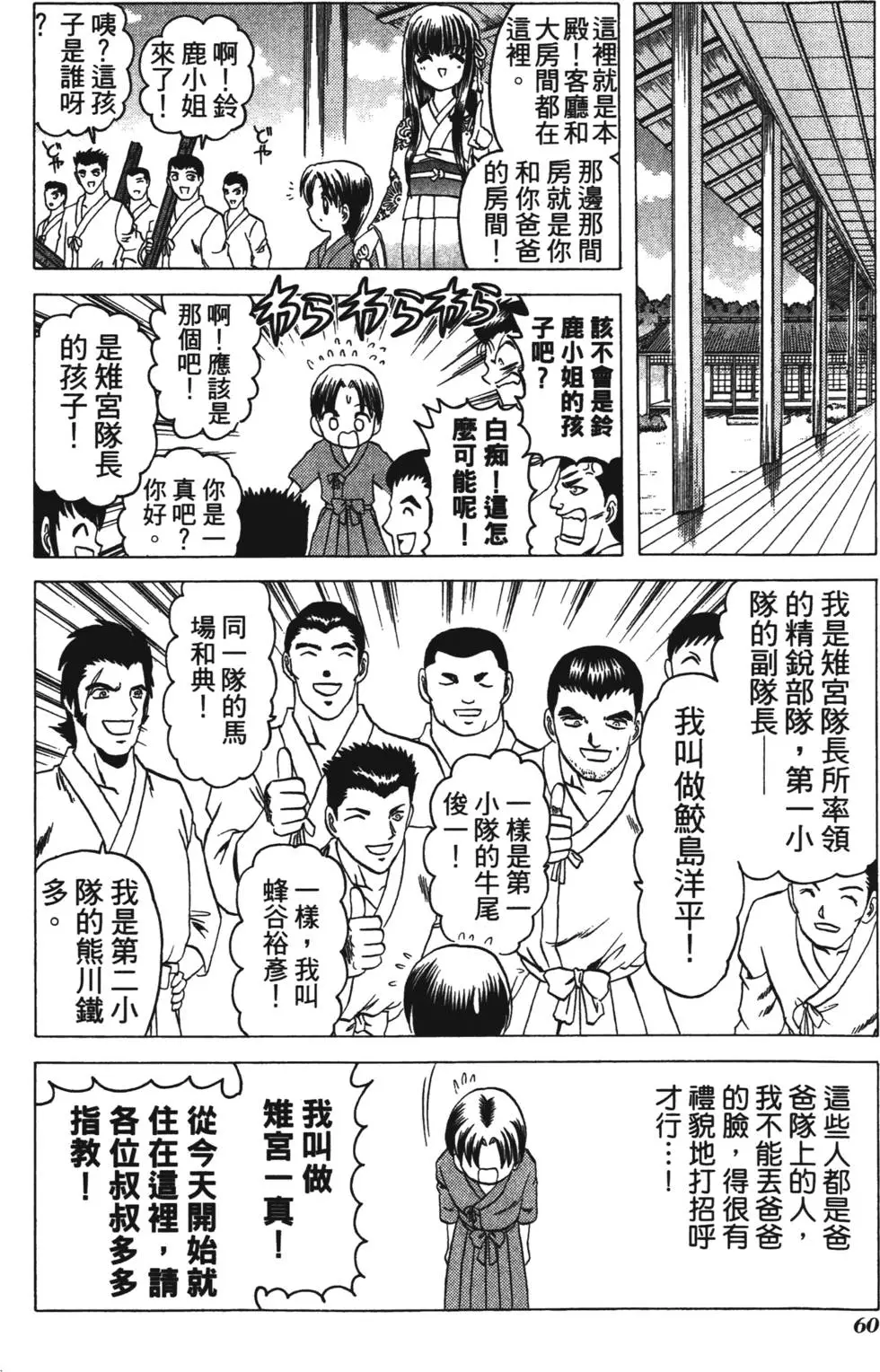 第58页