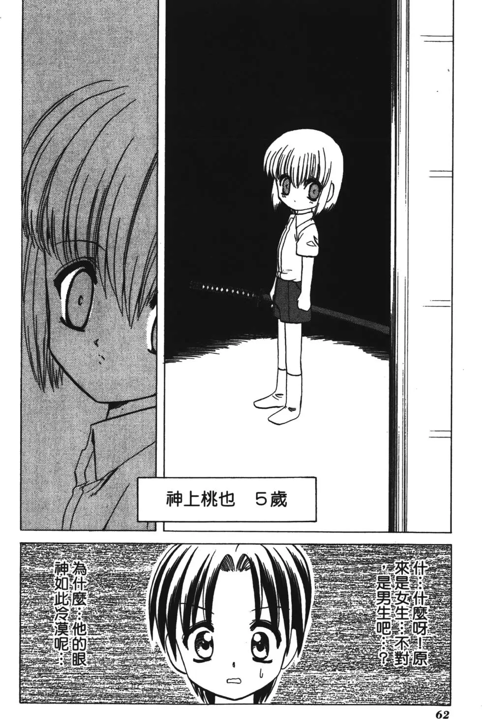 第60页