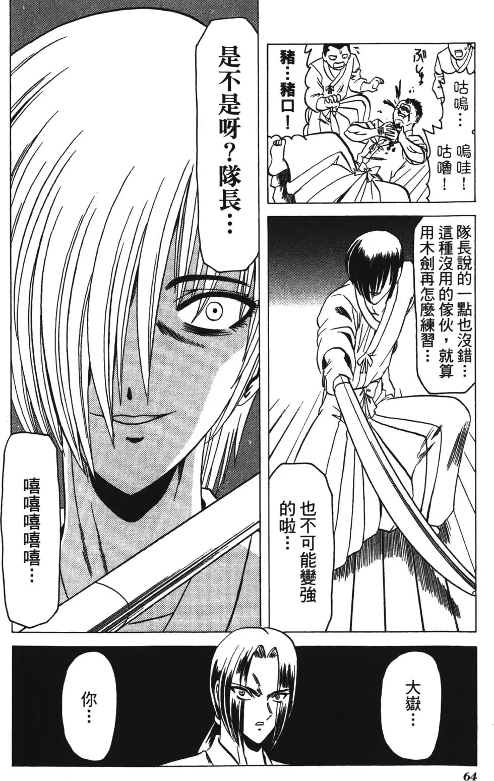 第62页