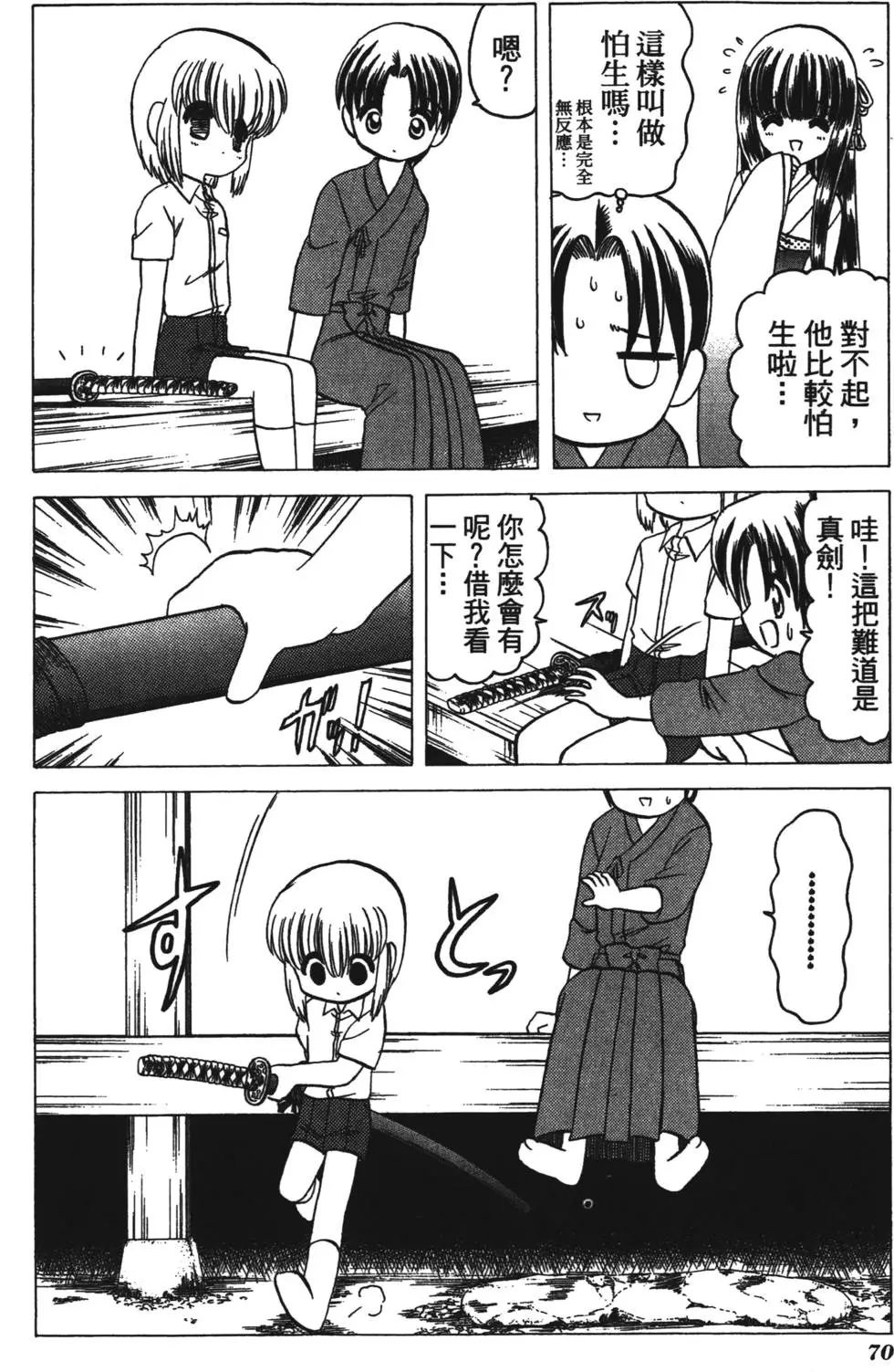 第68页