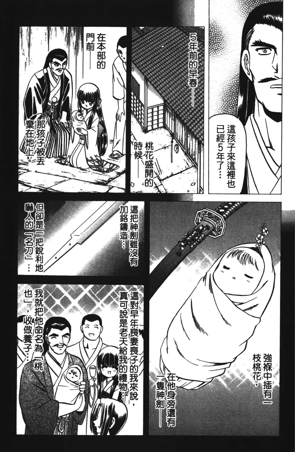 第73页