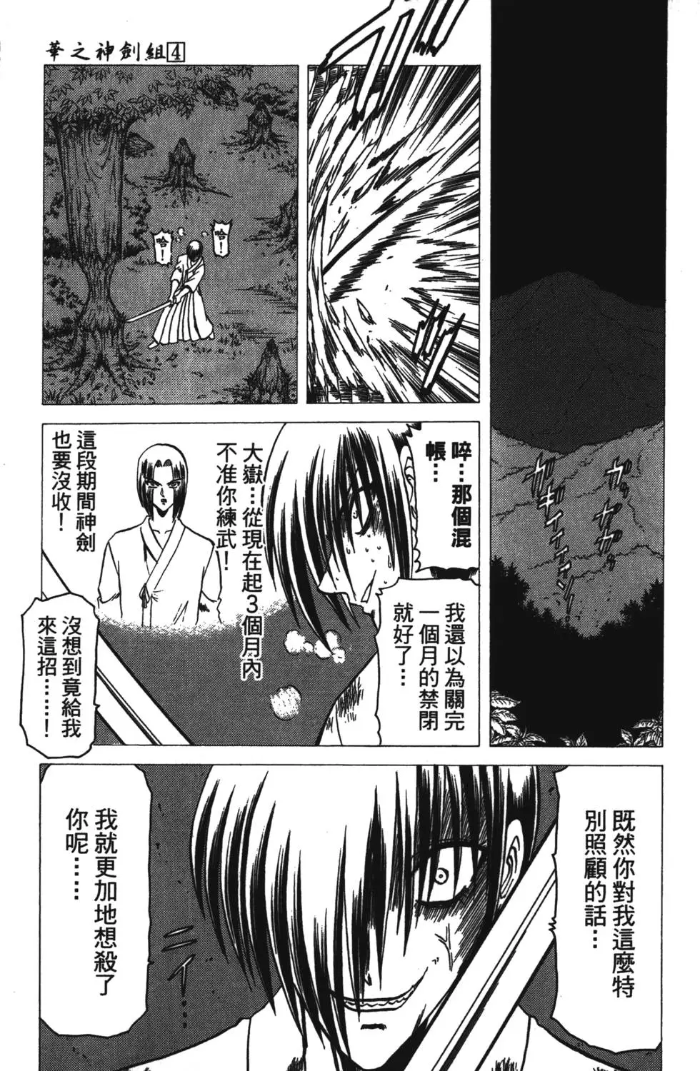 第91页