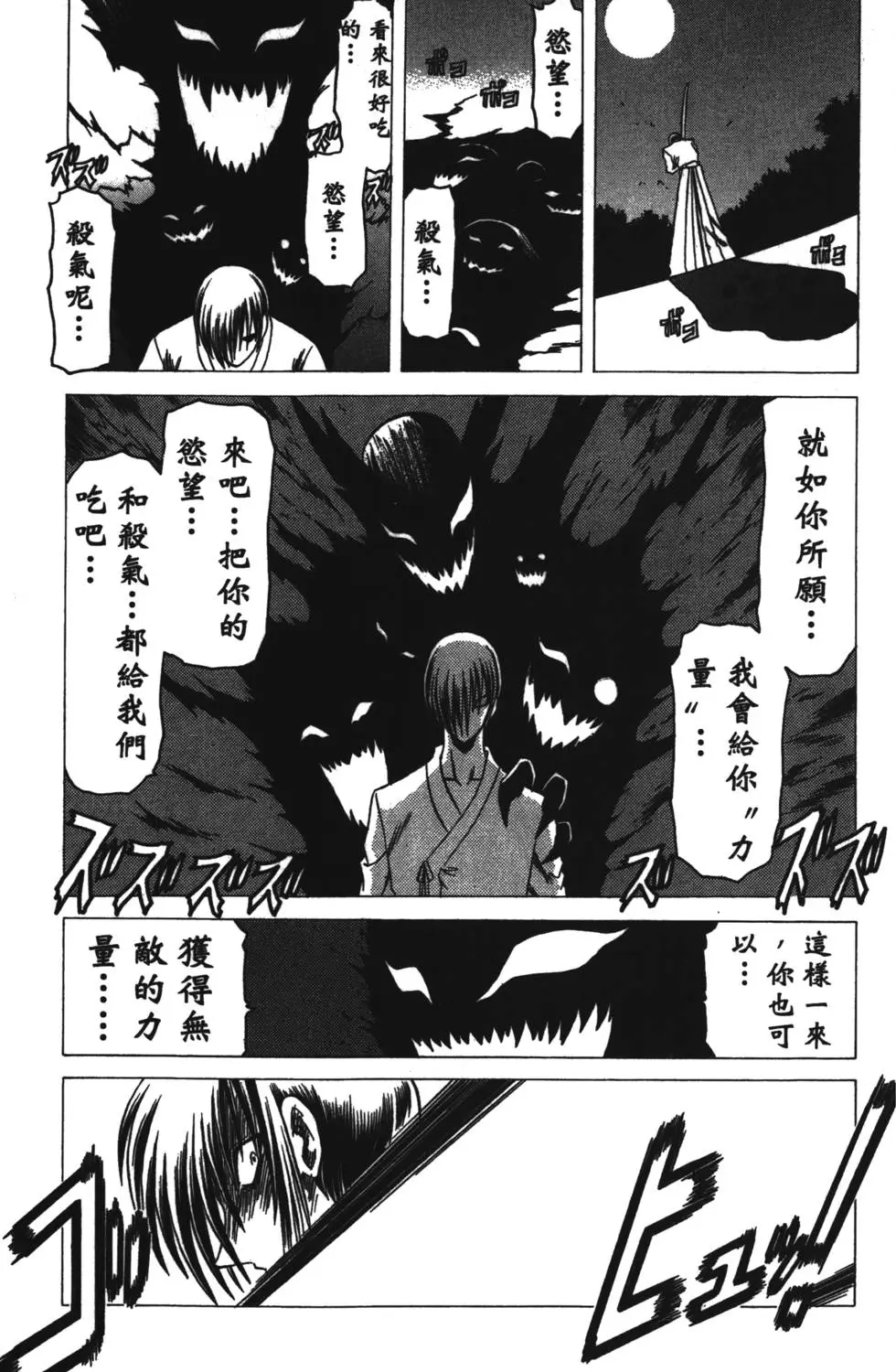 第93页