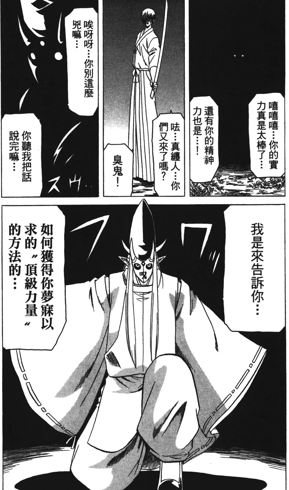 第96页