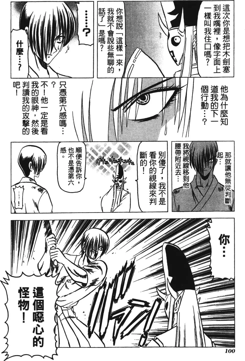 第98页