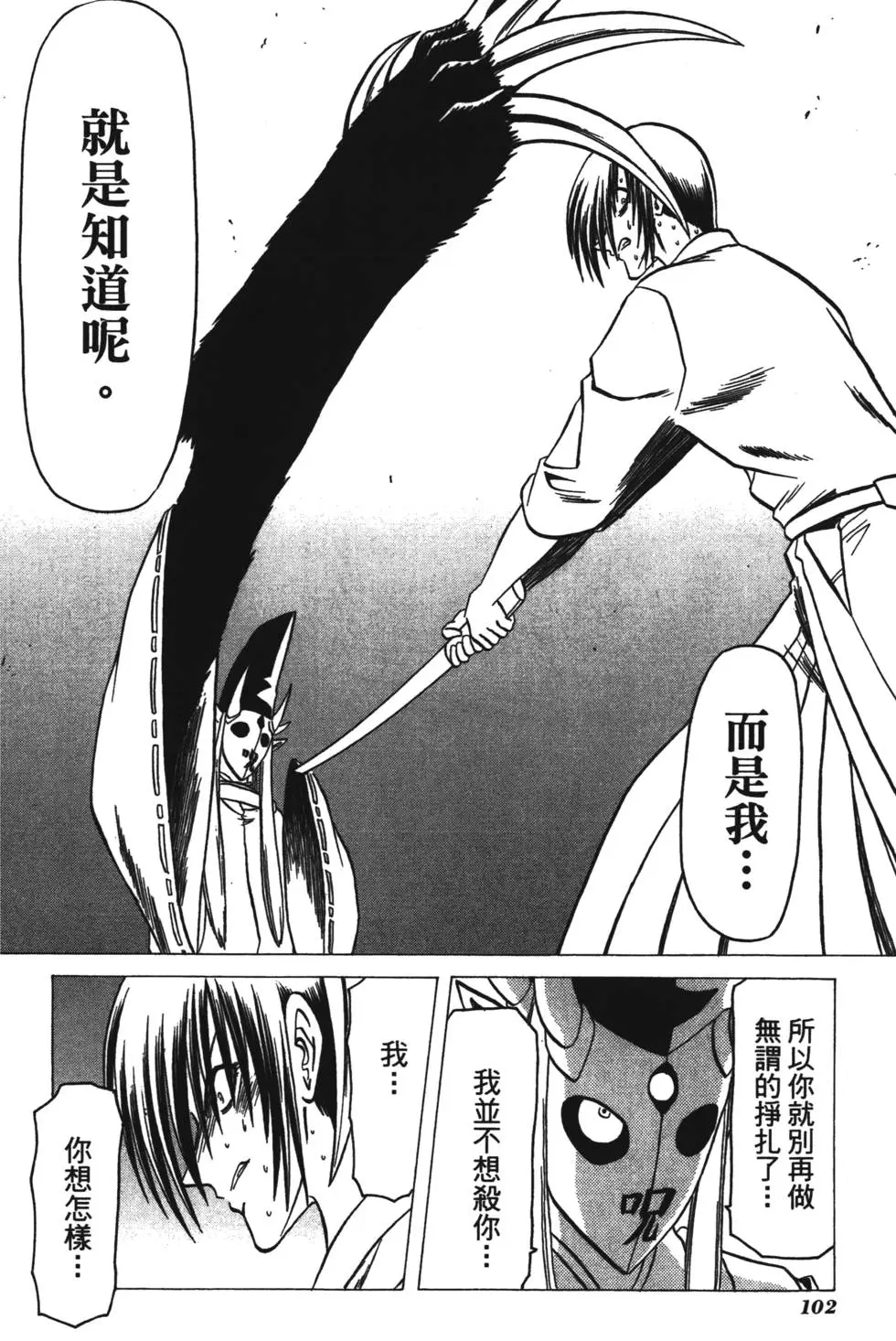 第100页