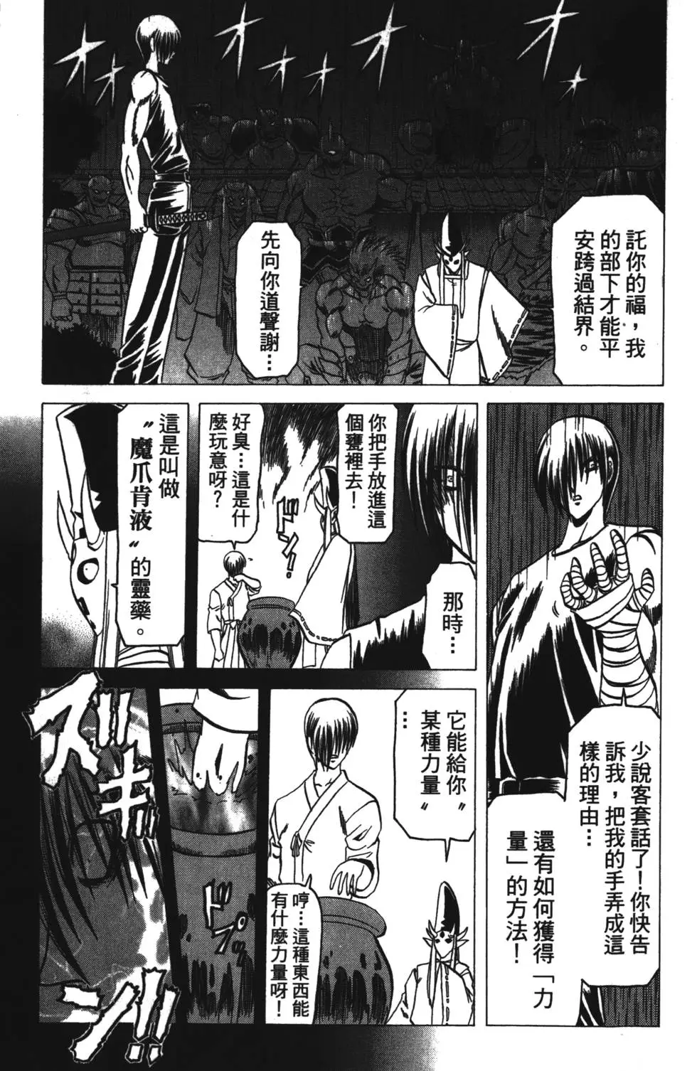 第105页