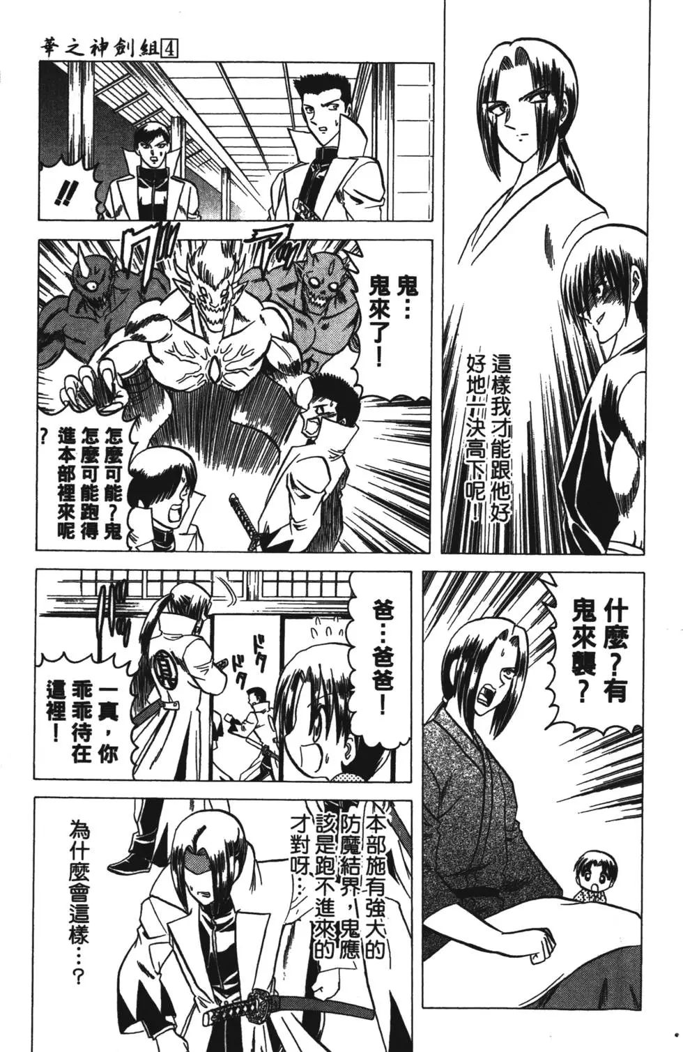 第109页