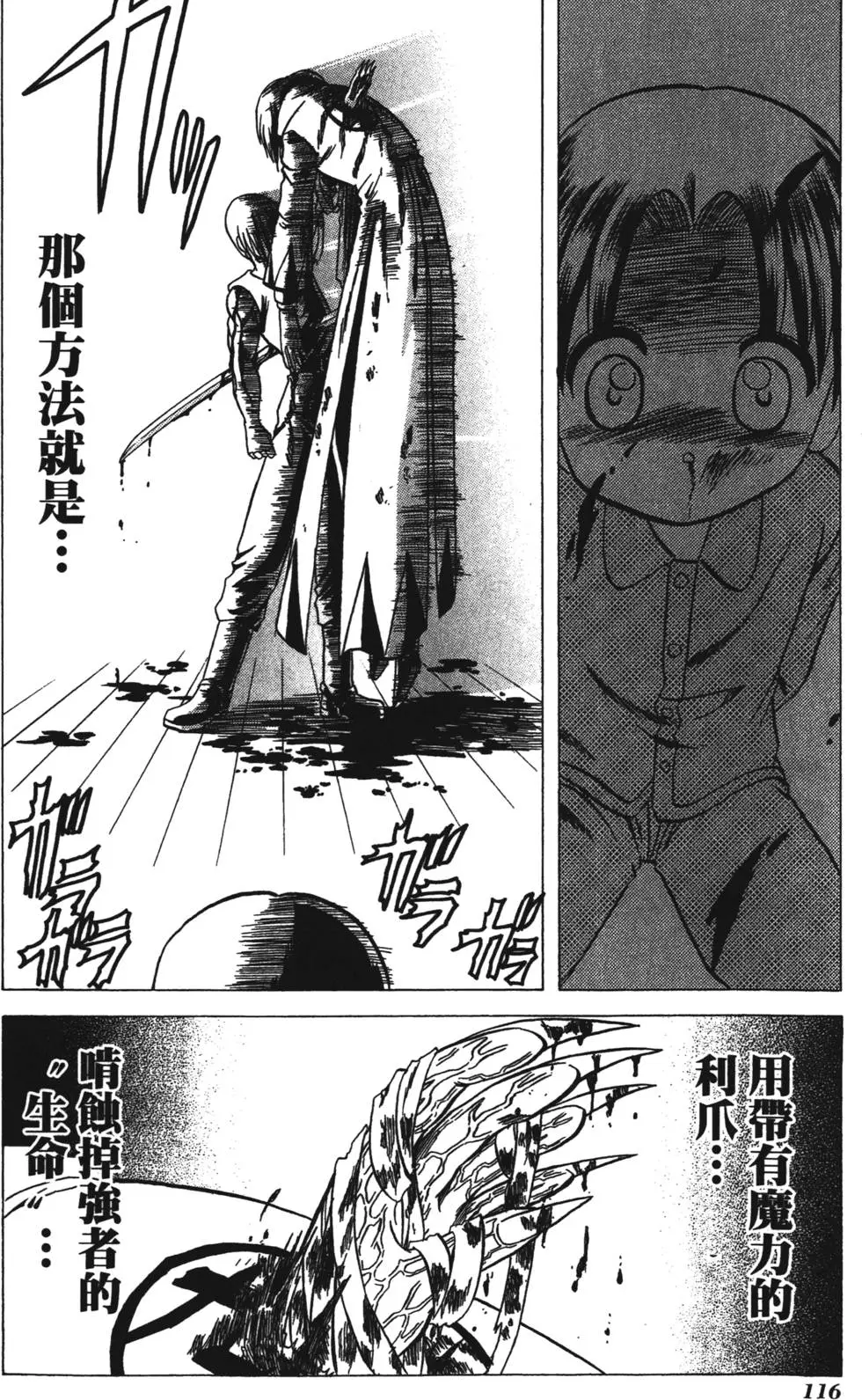 第114页