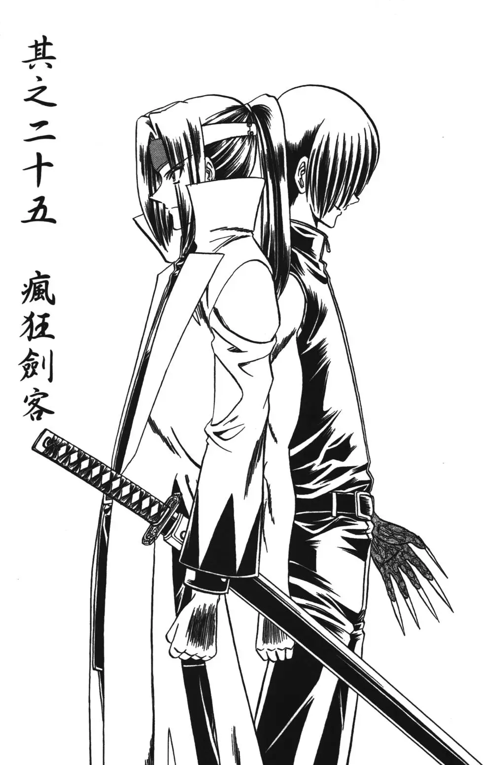 第115页