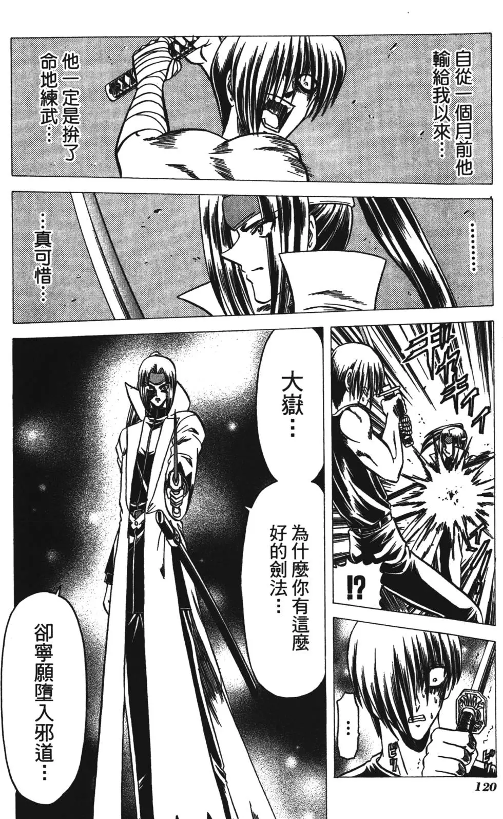 第118页