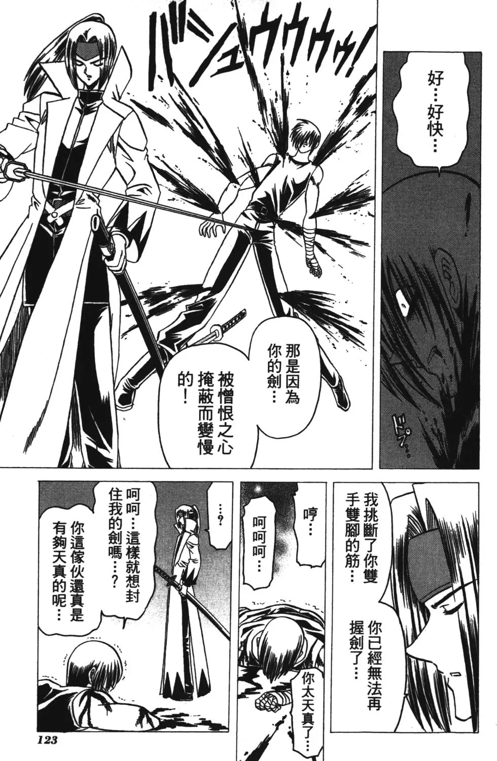 第121页
