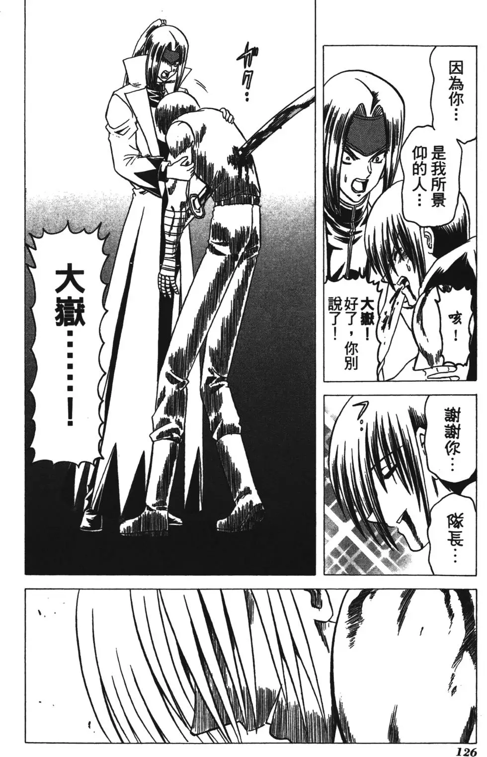 第124页