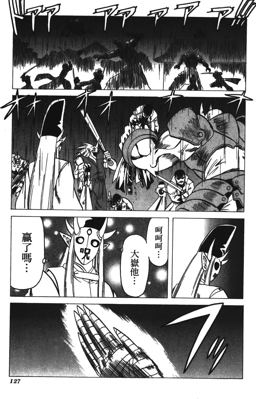 第125页