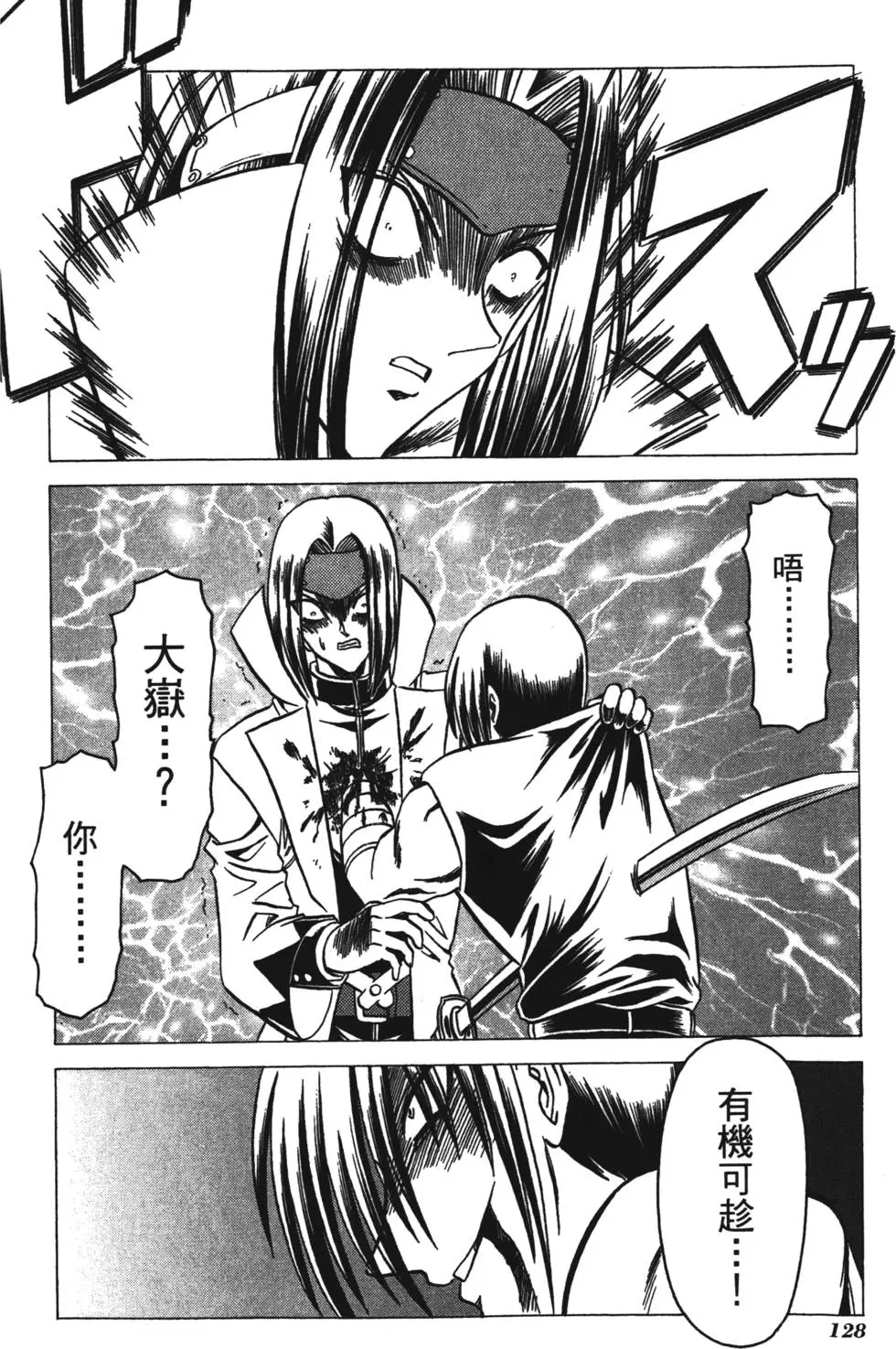 第126页