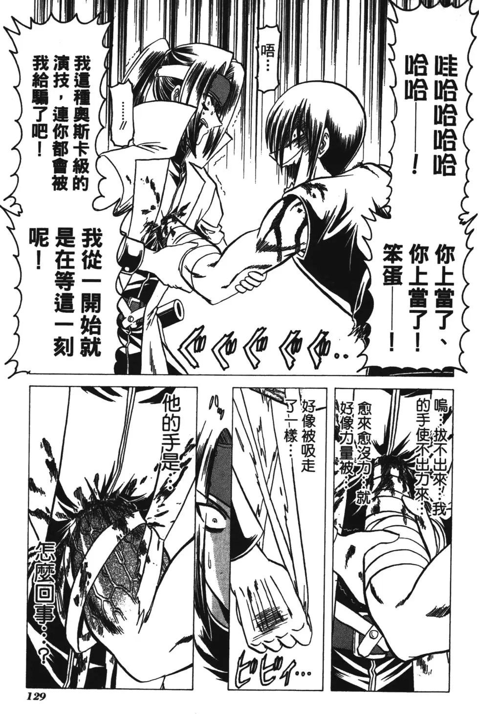 第127页