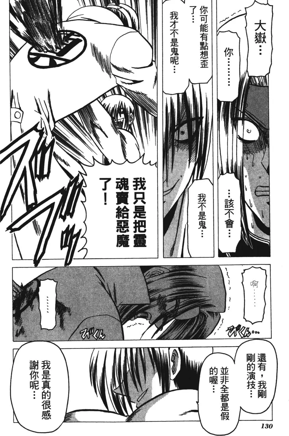第128页