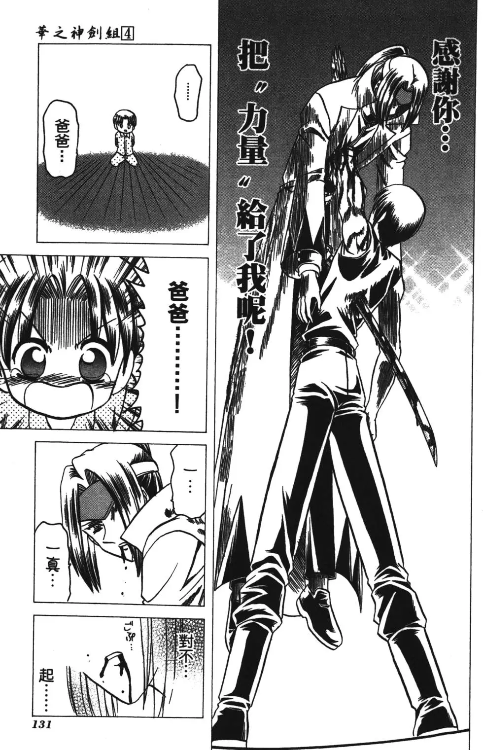 第129页