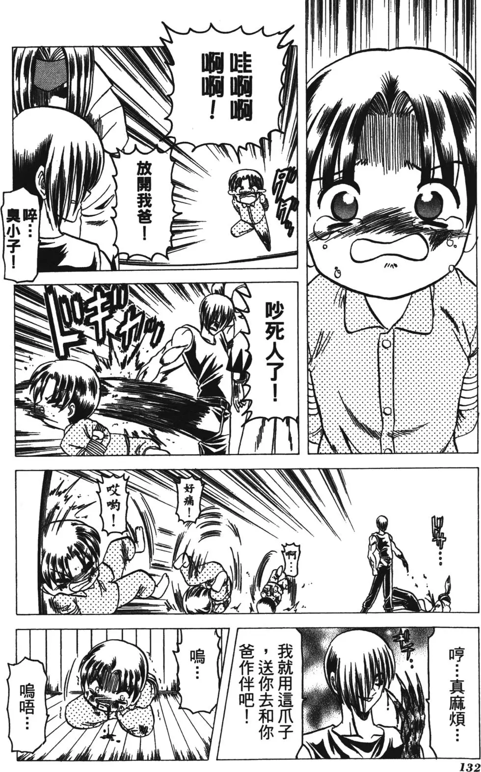 第130页