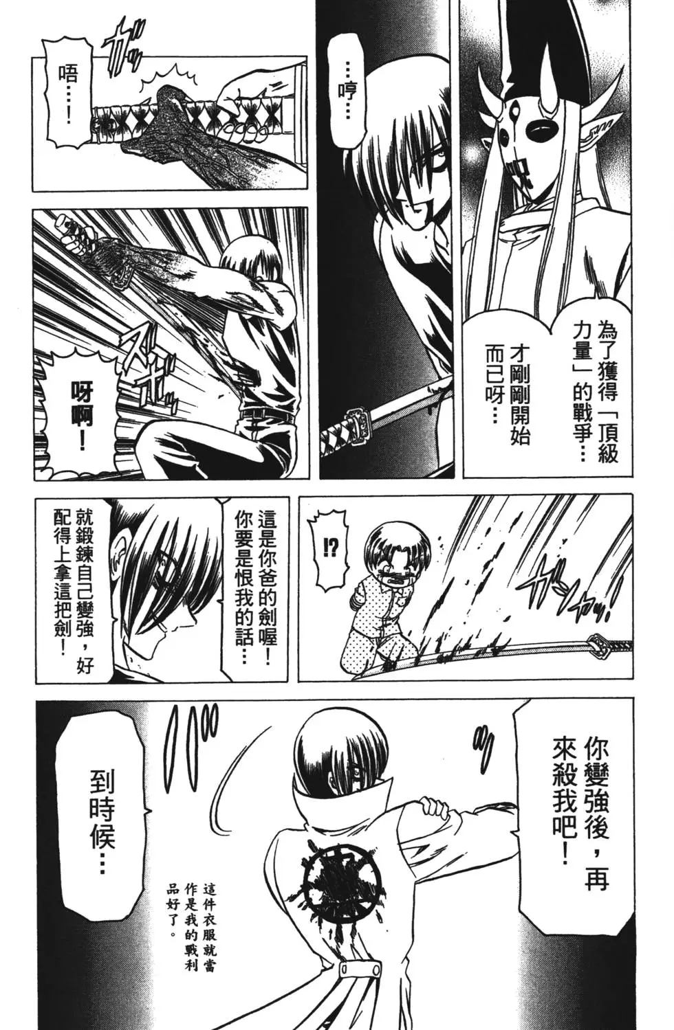 第132页