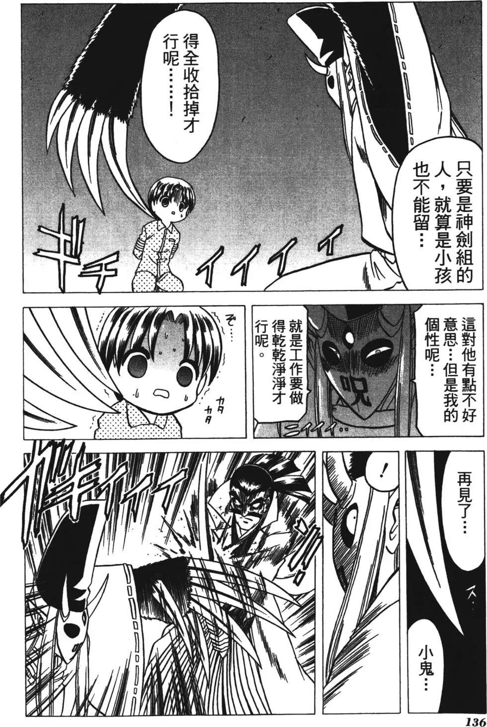 第134页