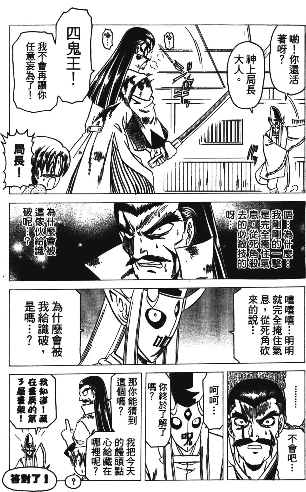 第135页