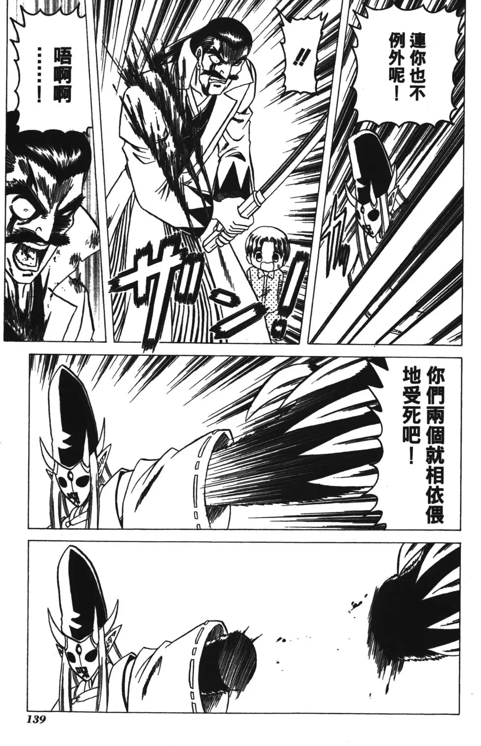 第137页