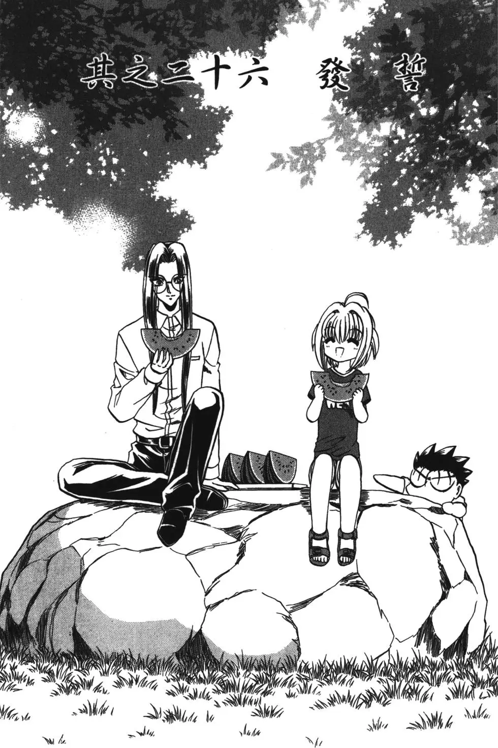 第139页